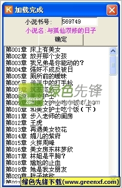 云开体育app最新下载